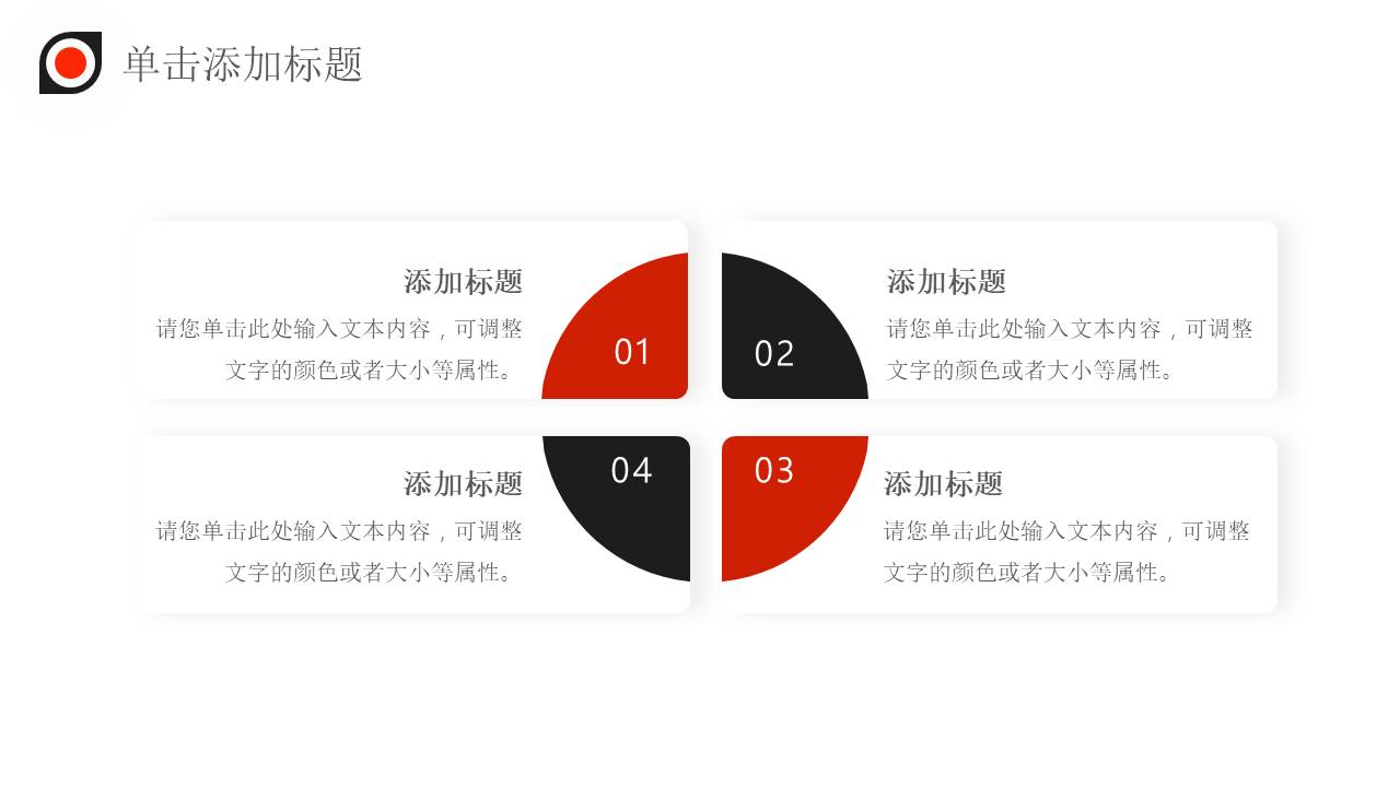 餐饮行业 (9).pptx